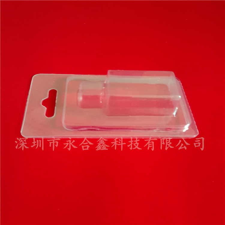 對折吸塑盒