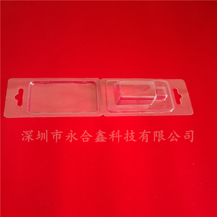 深圳吸塑廠家生產(chǎn)對(duì)折吸塑盒